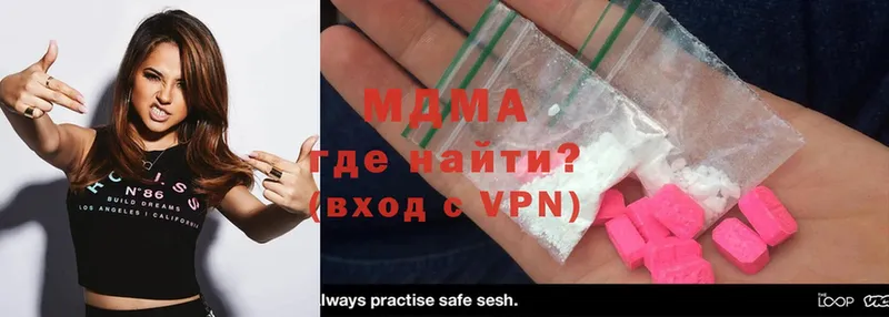 MDMA молли  Махачкала 